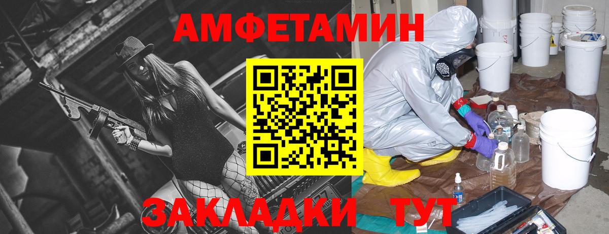 Мытищи  АМФ Premium  Вход с VPN 