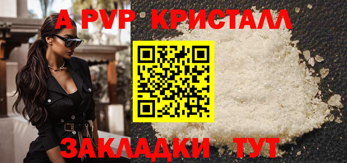 Мытищи  A-PVP СК  Вход с VPN  A PVP  APVP СК 