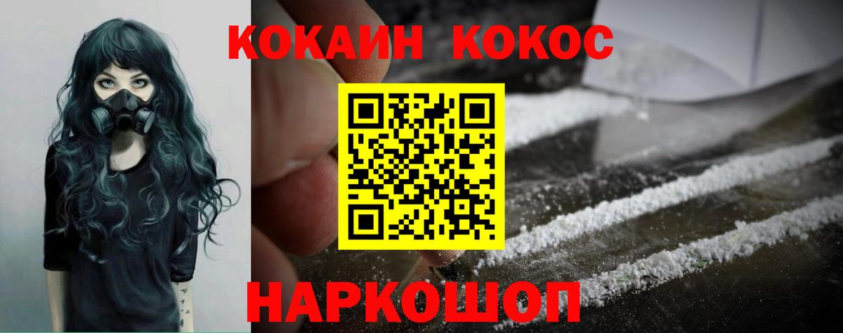 Кокаин Боливия Мытищи