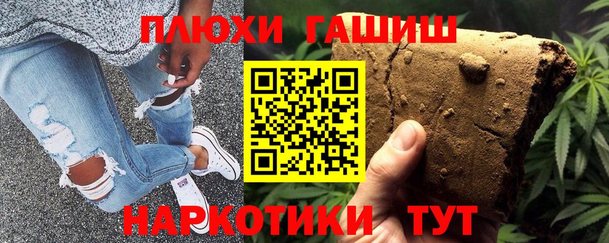 ГАШ Ice-O-Lator  ГАШ хэш  Вход с VPN  Мытищи 