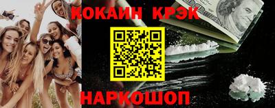 дурь Будённовск