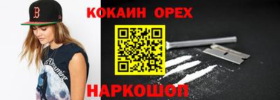 дурь Будённовск