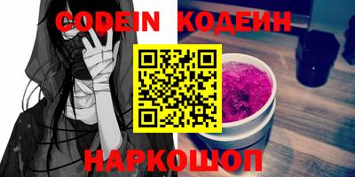дурь Будённовск