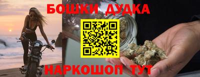 дурь Будённовск