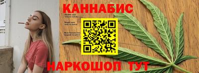 соль курить ск Бугуруслан