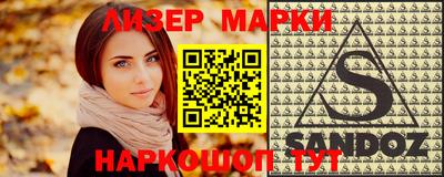 соль курить ск Бугуруслан