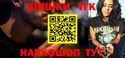 марихуана Бузулук