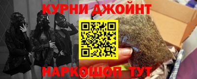 дурь Будённовск