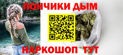 соль курить ск Бугуруслан