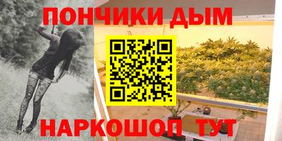 соль курить ск Бугуруслан
