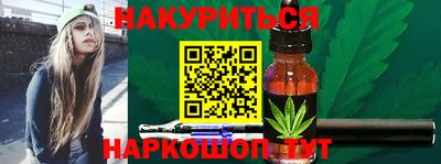соль курить ск Бугуруслан