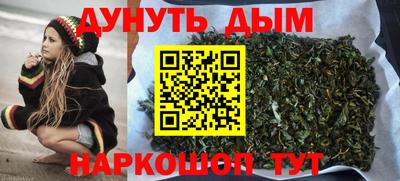 марихуана Бузулук