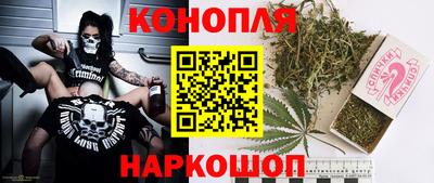 соль курить ск Бугуруслан