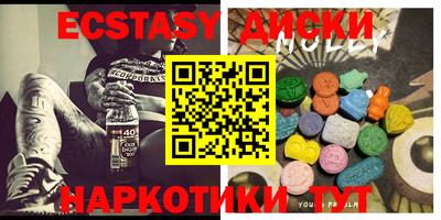 соль курить ск Бугуруслан