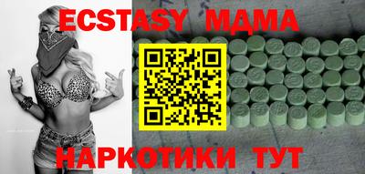 марихуана Бузулук