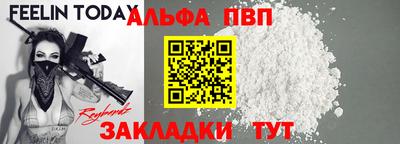 марихуана Бузулук