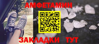 соль курить ск Бугуруслан