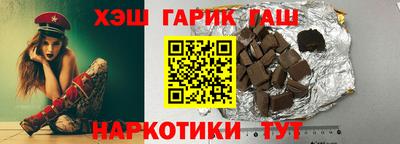 марихуана Бузулук