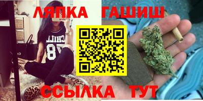 соль курить ск Бугуруслан