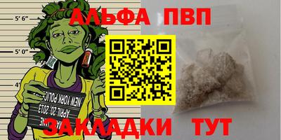 дурь Будённовск