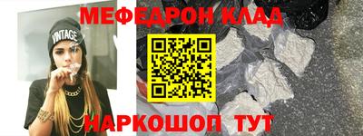 соль курить ск Бугуруслан
