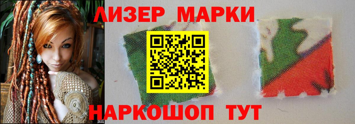 Лсд 25 экстази кислота  Вход с VPN  Мытищи  ЛСД экстази  LSD-25 экстази кислота 