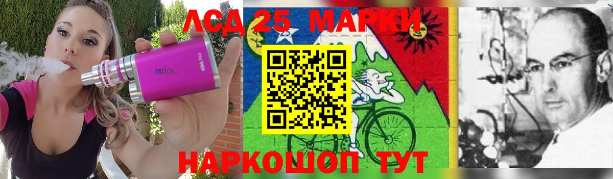 ЛСД экстази кислота Мытищи
