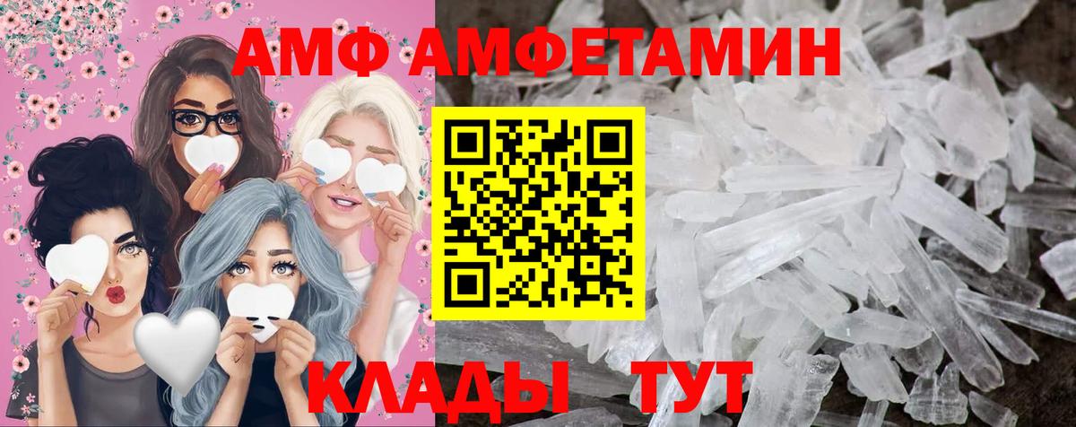 Мытищи  Первитин Декстрометамфетамин 99.9%  Вход с VPN  Первитин Декстрометамфетамин 99.9% 