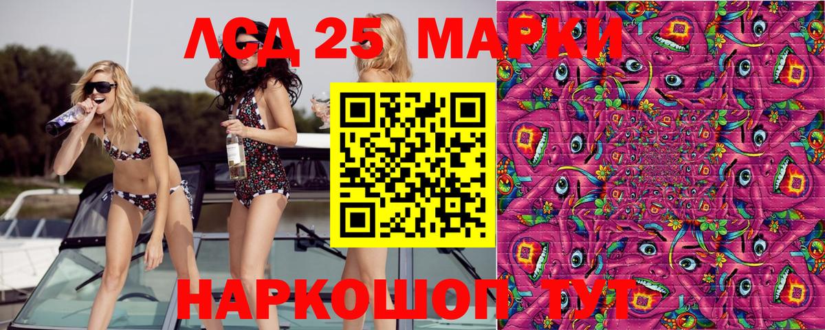 Марки NBOMe 1,5мг Мытищи