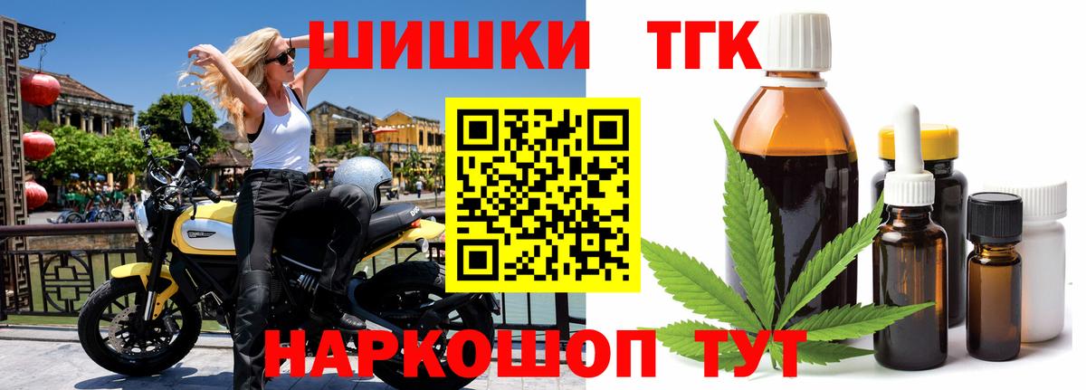 Канабис VHQ  Вход с VPN  Мытищи  Бошки марихуана Ganja  Марихуана THC 21% 