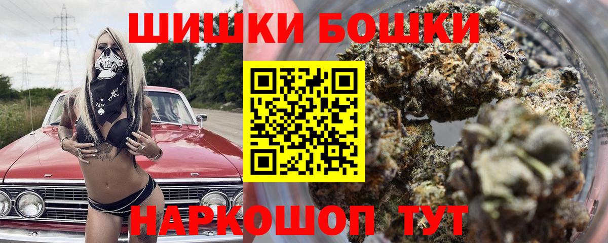 Марихуана индика Мытищи